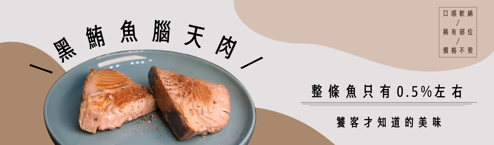 精選商品 3