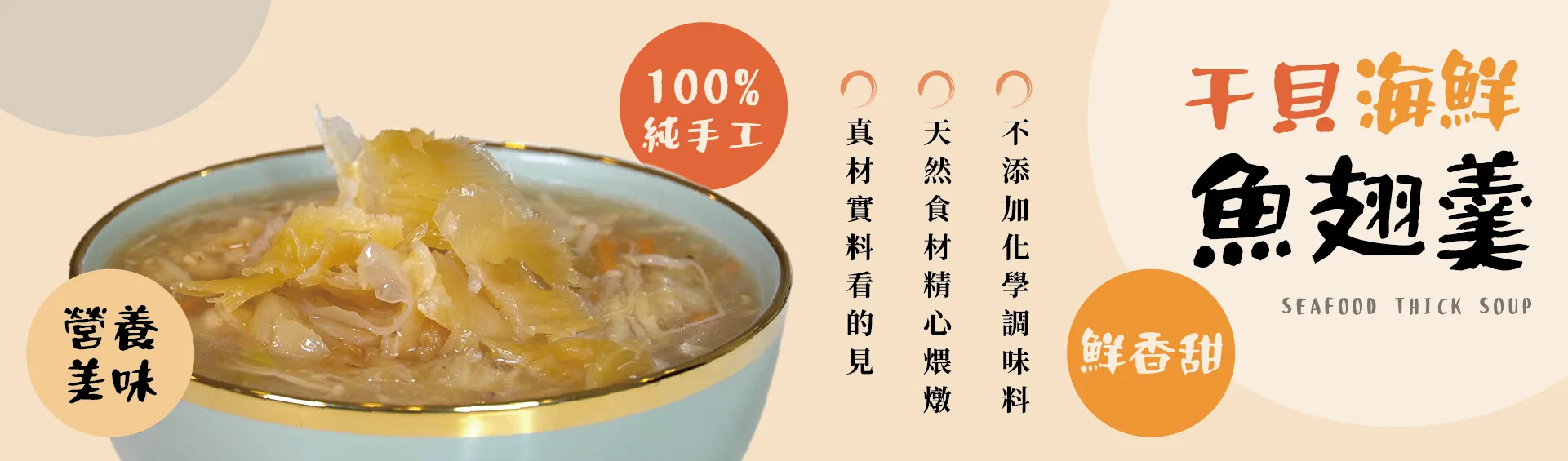 精選商品 7
