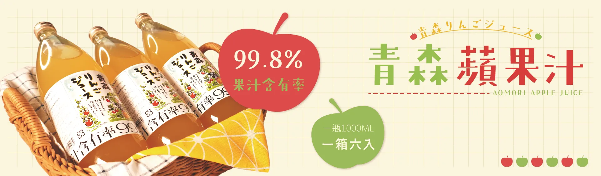 精選商品 1
