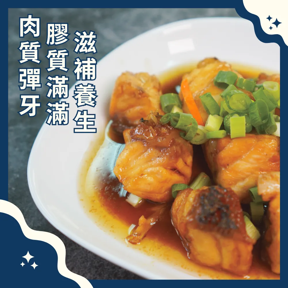 龍膽石斑清肉魚塊 圖 3