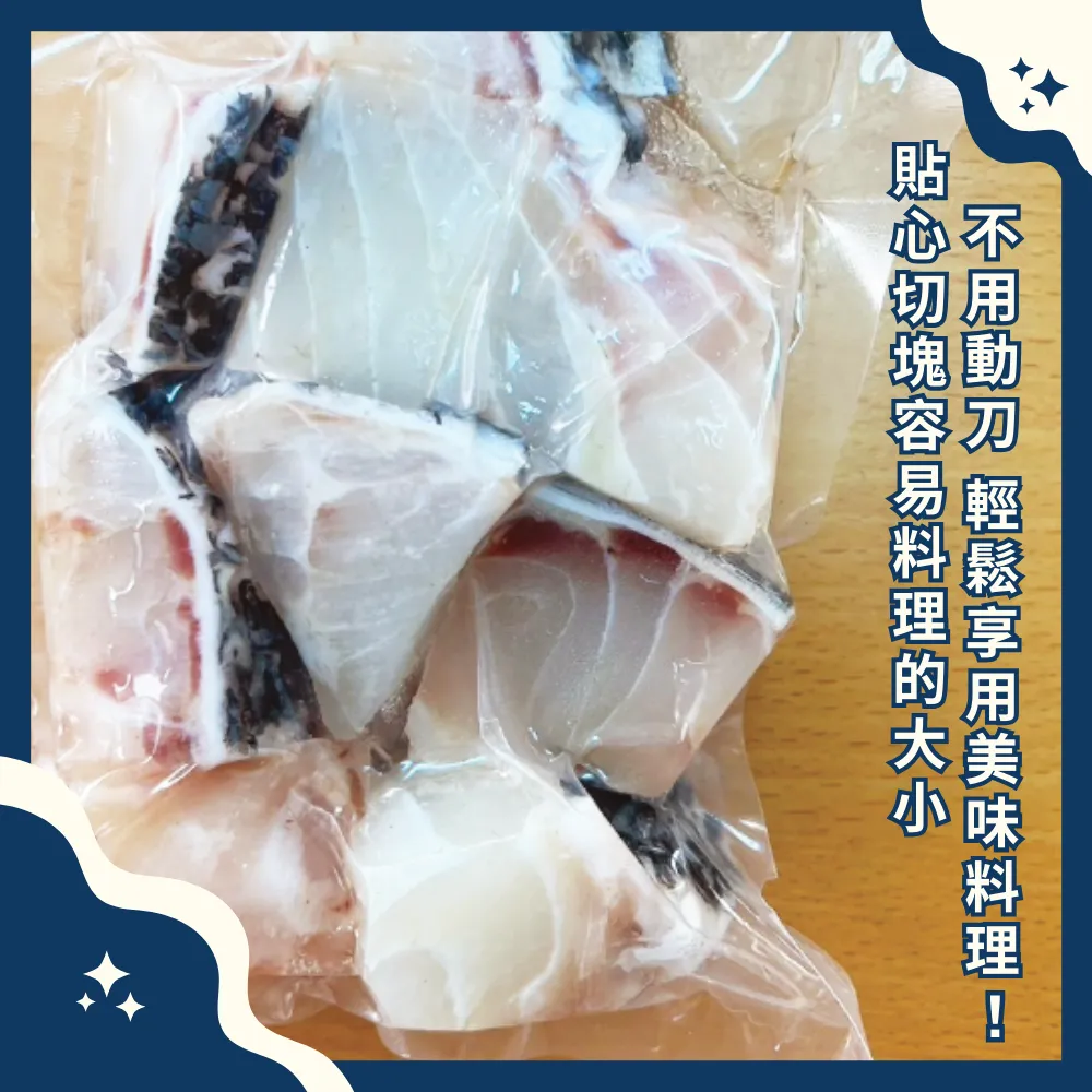 龍膽石斑清肉魚塊 圖 2